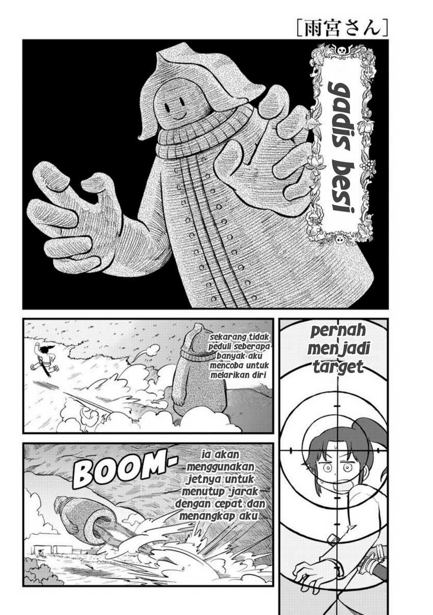 Amemiya-san Chapter 08 Image 1