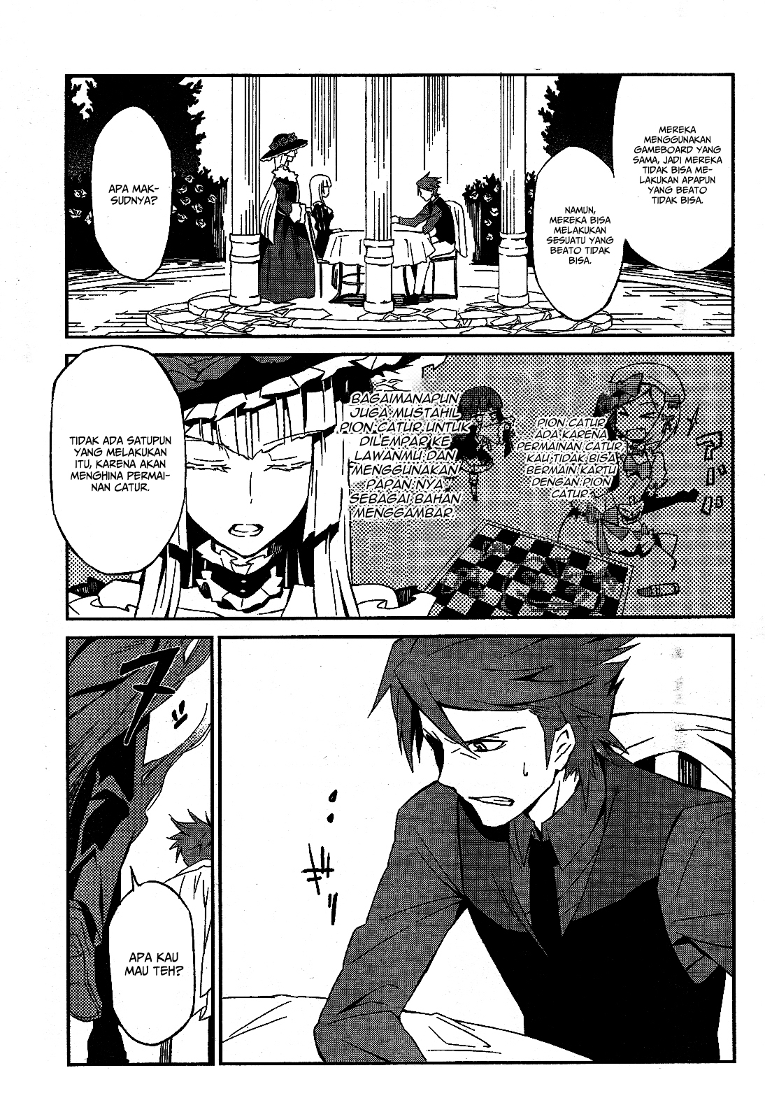 Umineko no Naku Koro ni Chiru Episode 5: End of the Golden Witch Chapter 01 Image 25