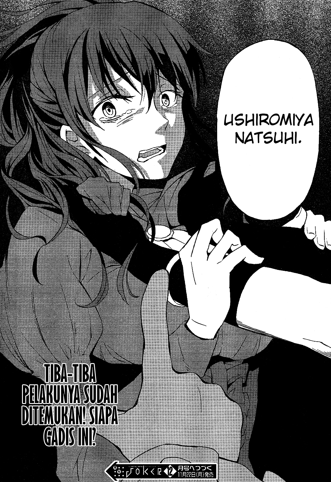 Umineko no Naku Koro ni Chiru Episode 5: End of the Golden Witch Chapter 01 Image 43