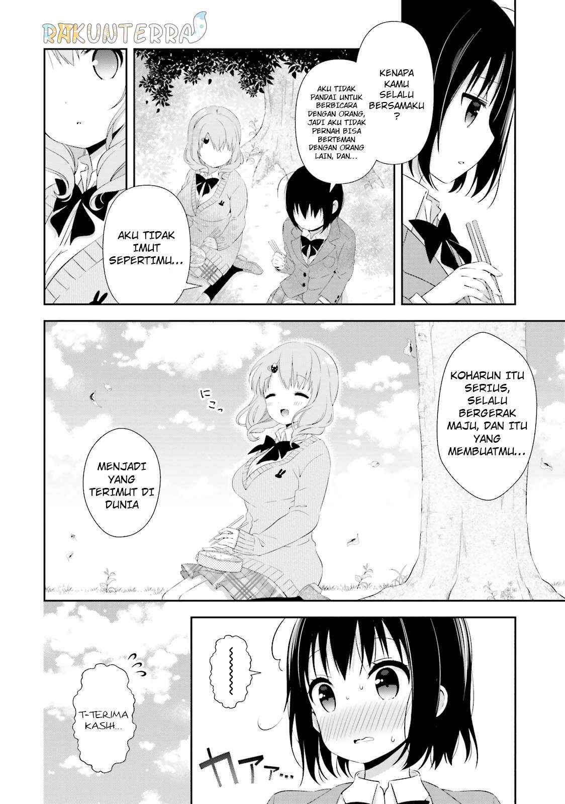 Watashi no Tomodachi ga Sekaiichi Kawaii Chapter 01 Image 13