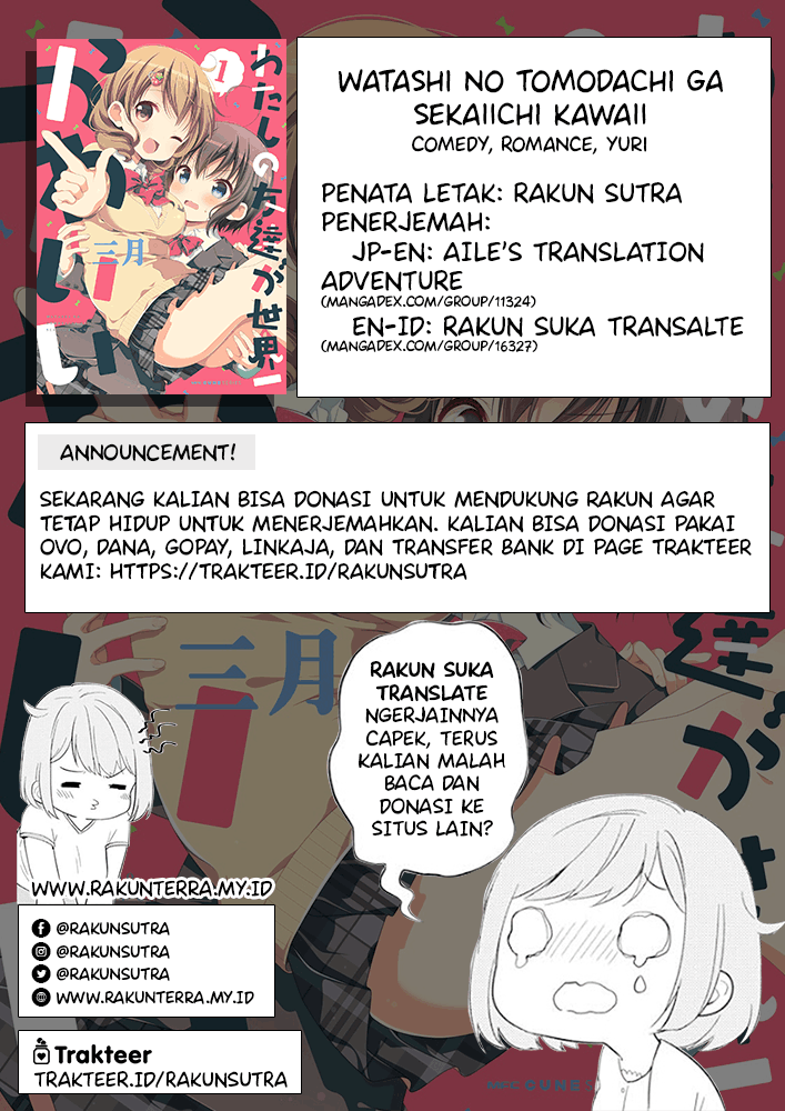 Watashi no Tomodachi ga Sekaiichi Kawaii Chapter 02 Image 0
