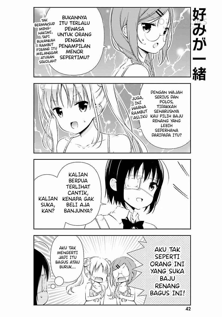 Watashi no Tomodachi ga Sekaiichi Kawaii Chapter 05 Image 5