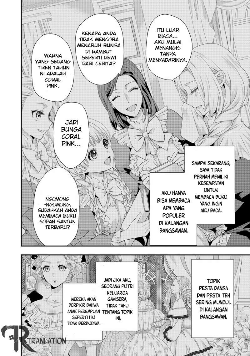 Milady Just Wants to Relax Chapter 03 Image 12