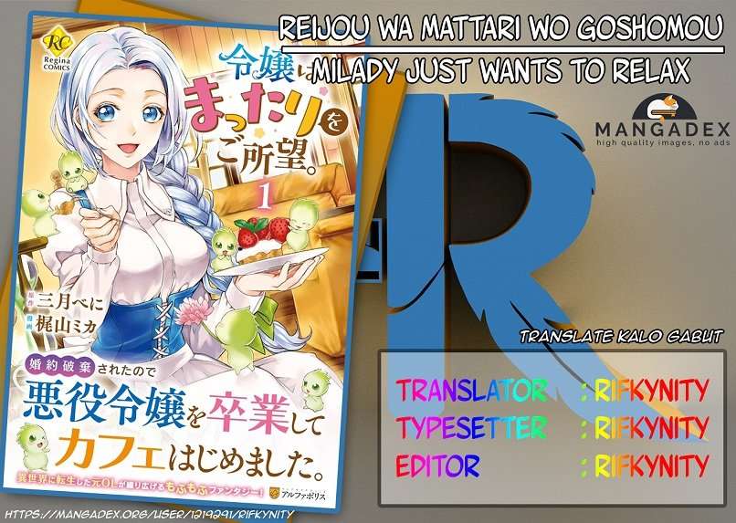 Milady Just Wants to Relax Chapter 09.1 Image 0