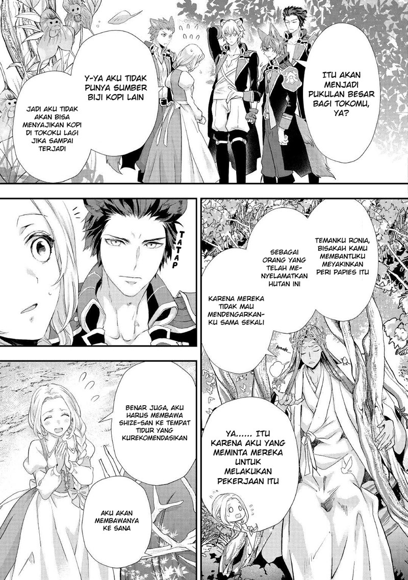 Milady Just Wants to Relax Chapter 22 Image 17
