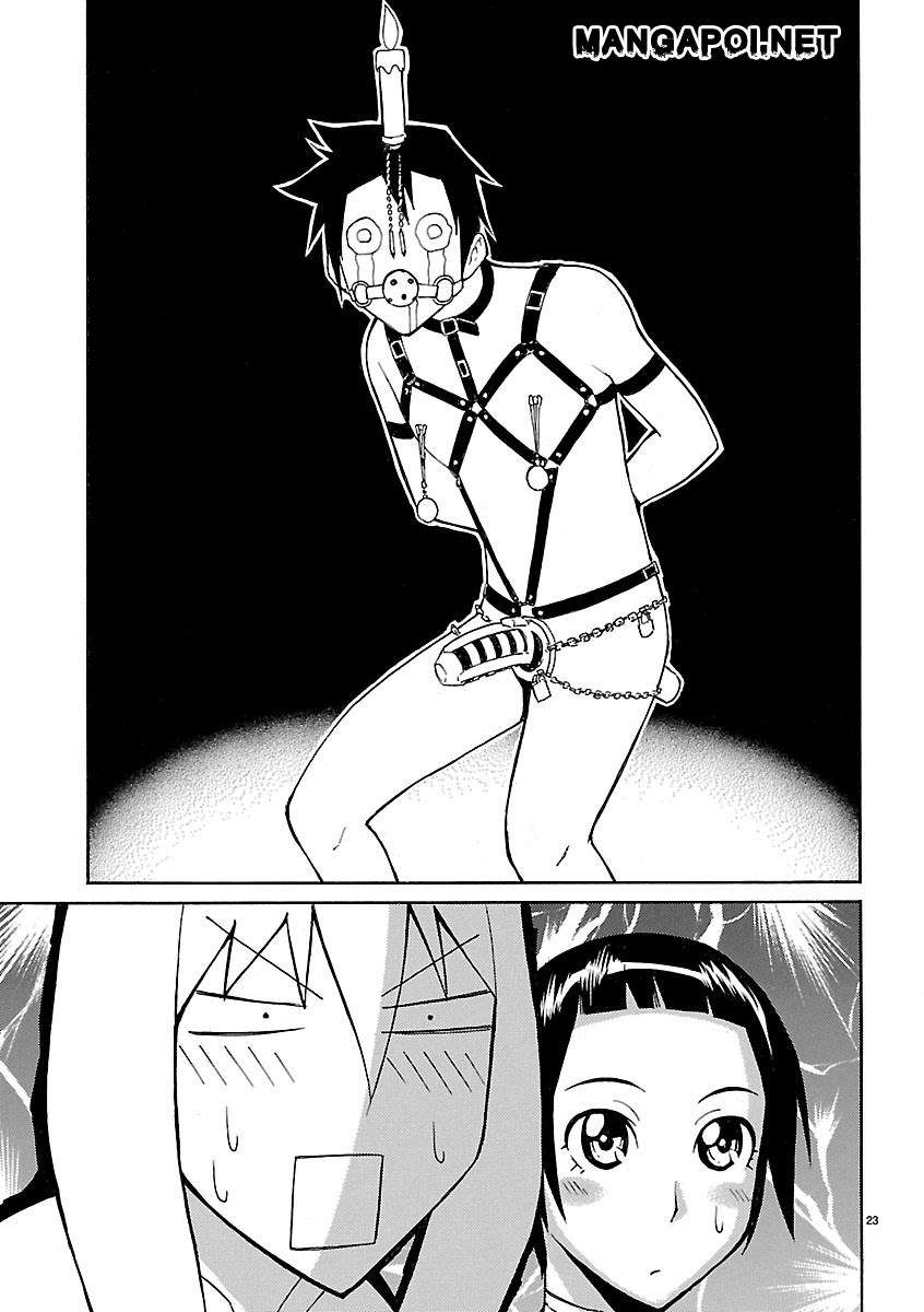 Blade Play Chapter 3 Image 23