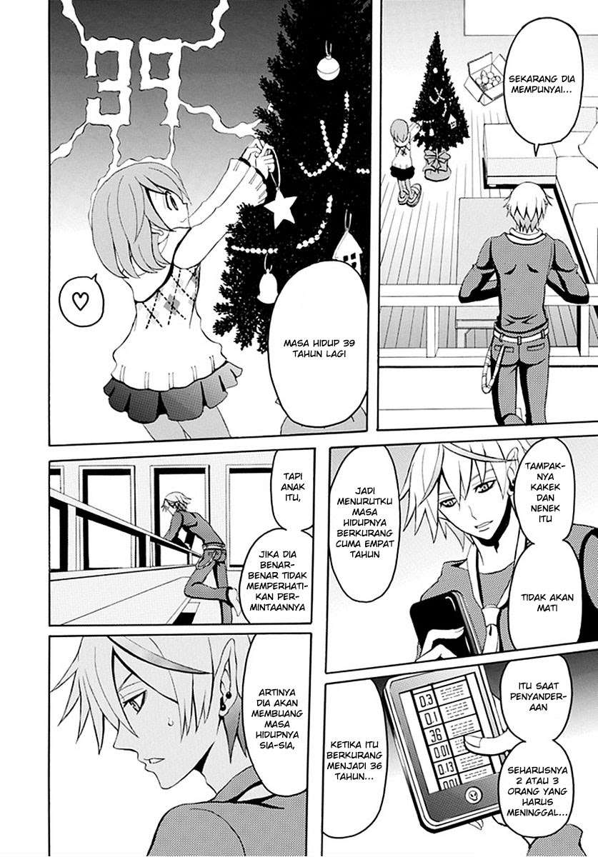 Akuyome Chapter 013 Image 2