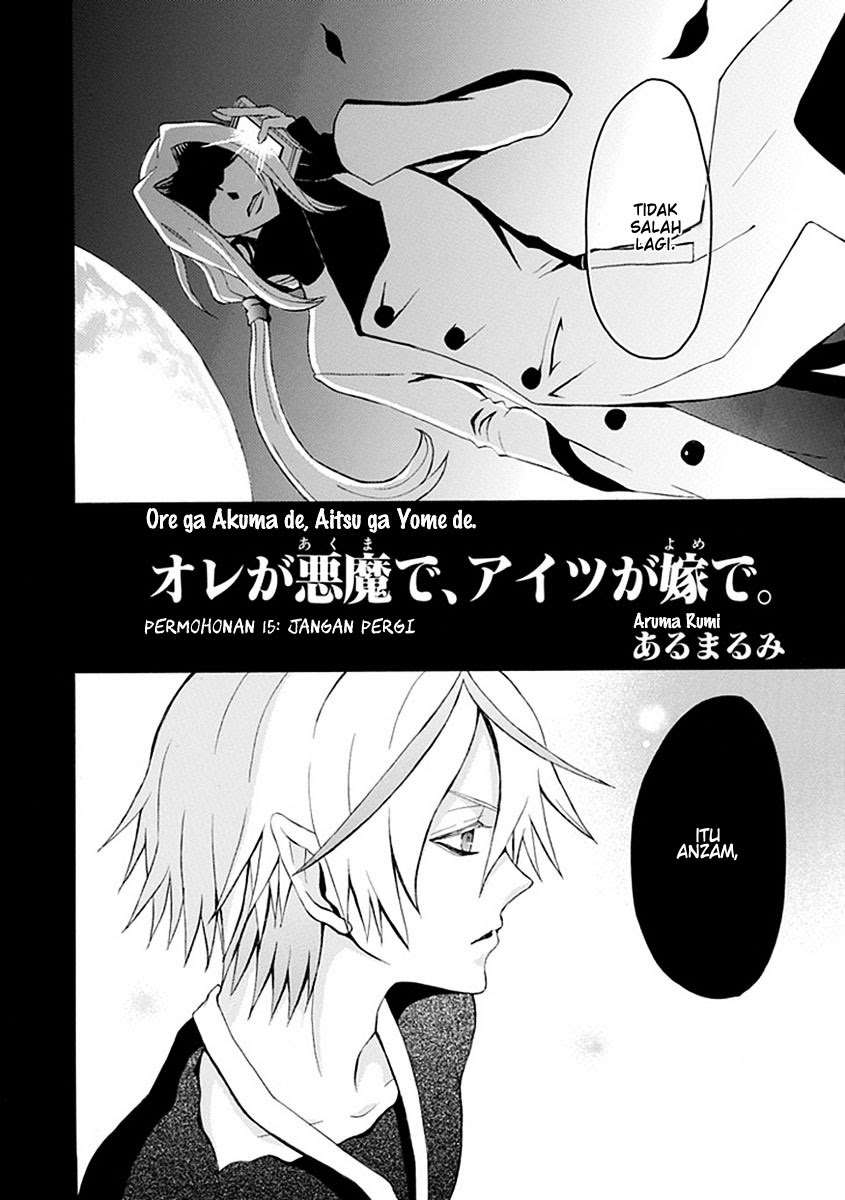 Akuyome Chapter 015 Image 1