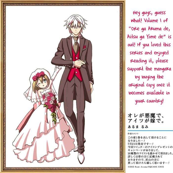 Akuyome Chapter 015 Image 23