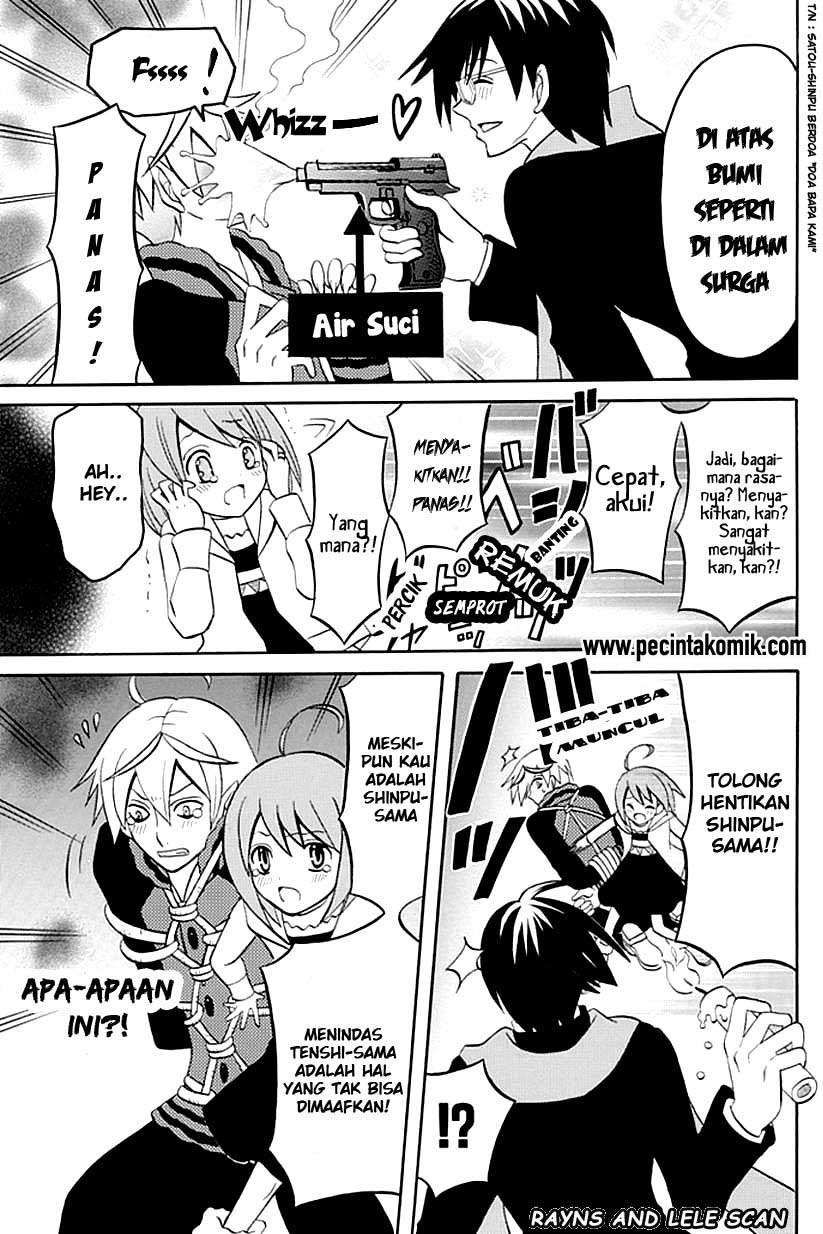 Akuyome Chapter 2 Image 17