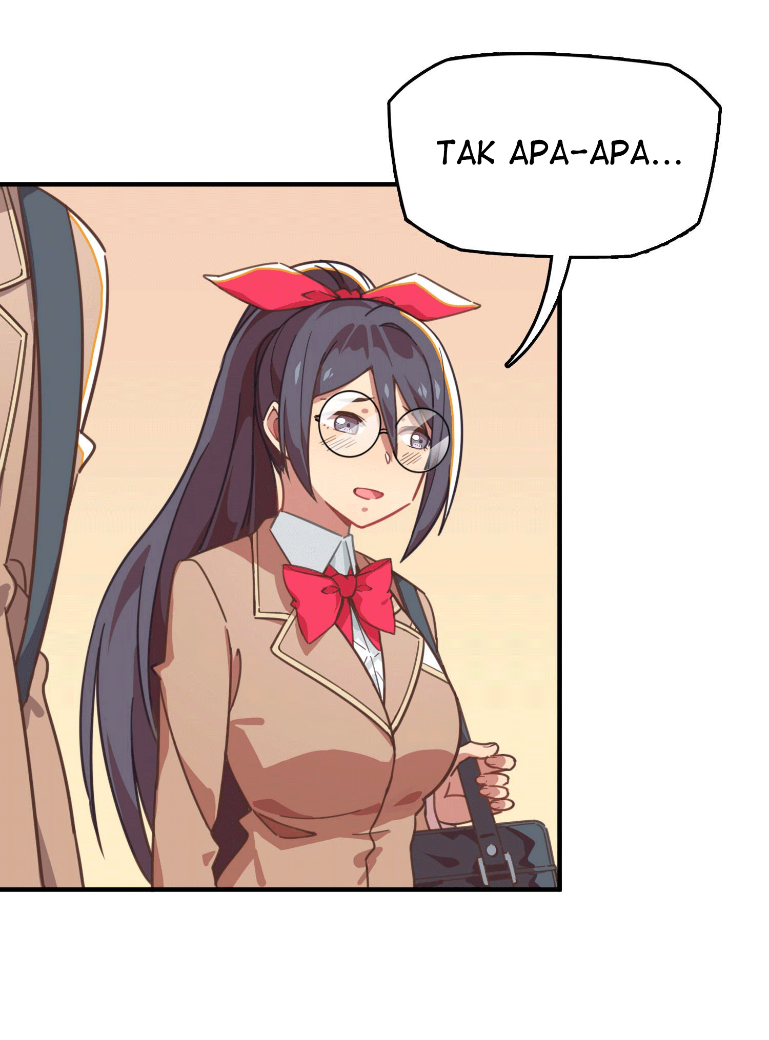 How To Properly Care For Your Pet Wife Chapter 15 Image 23