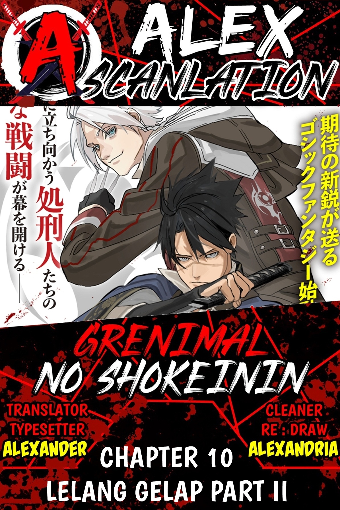 Groan Of Killer Chapter 10 Image 0