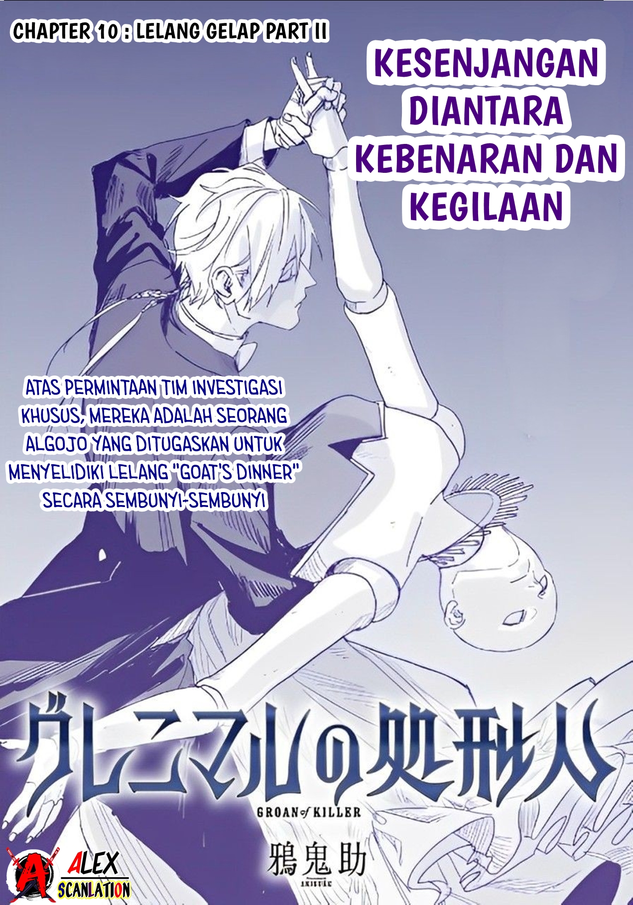 Groan Of Killer Chapter 10 Image 2