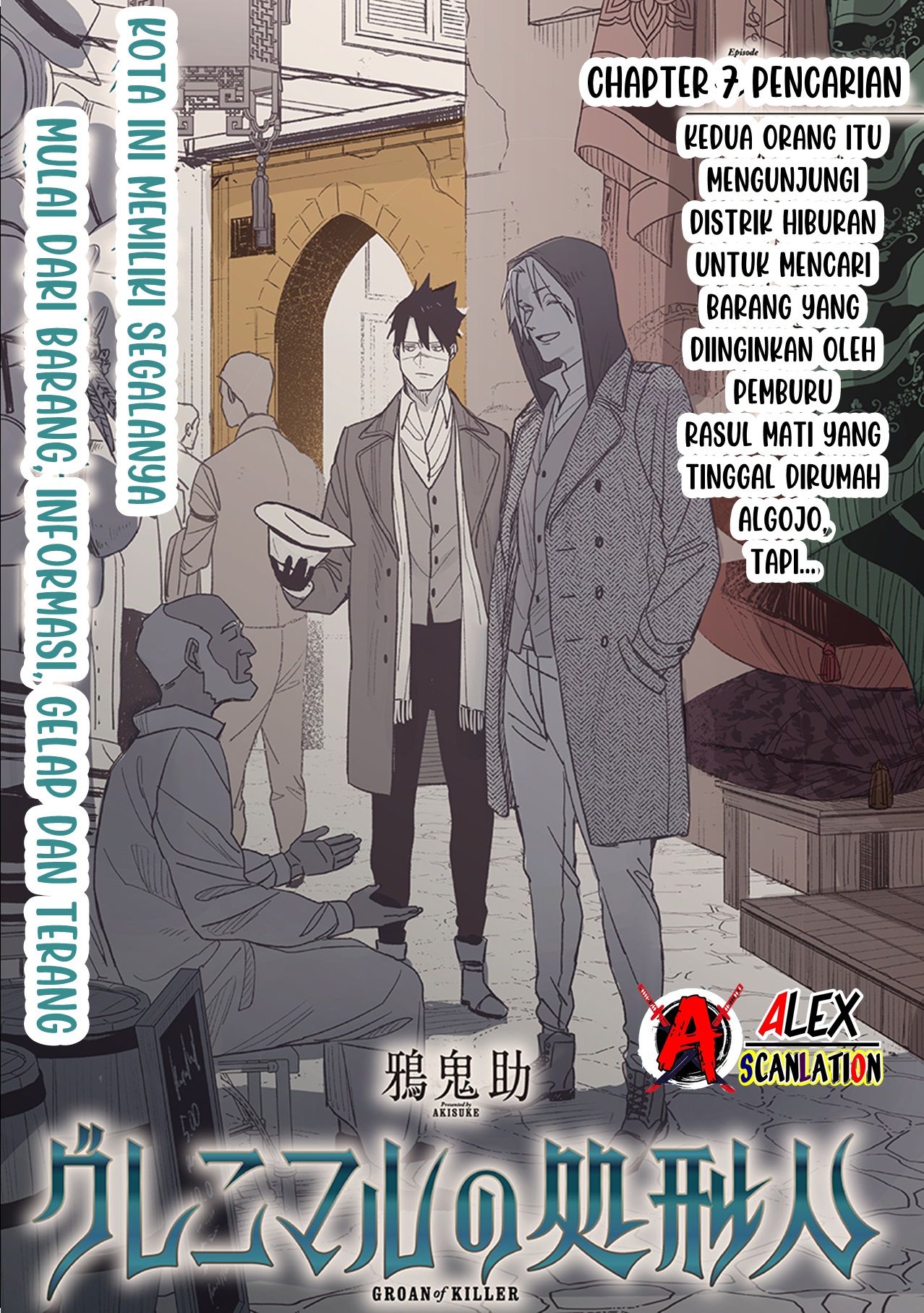 Groan Of Killer Chapter 7 Image 2
