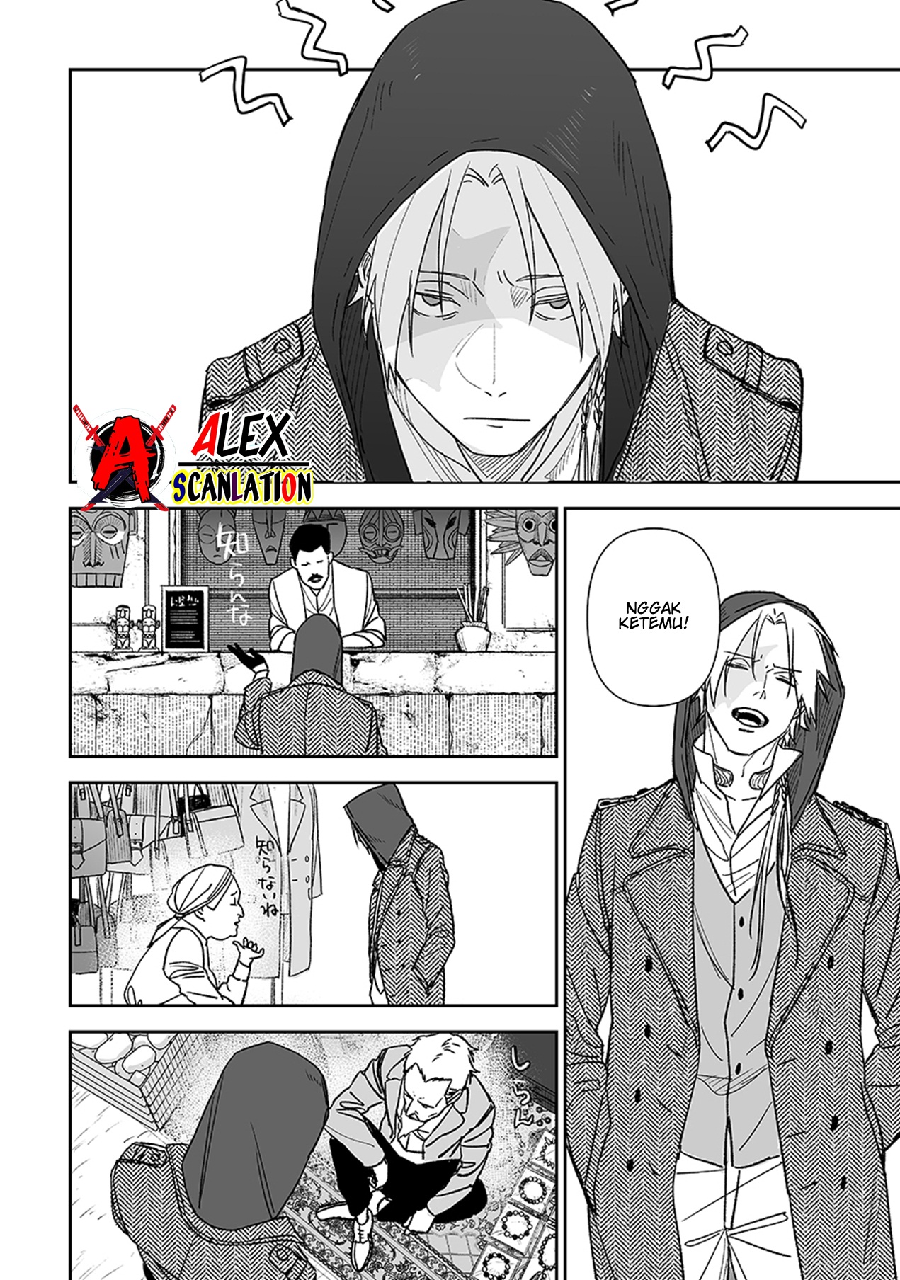 Groan Of Killer Chapter 7 Image 3