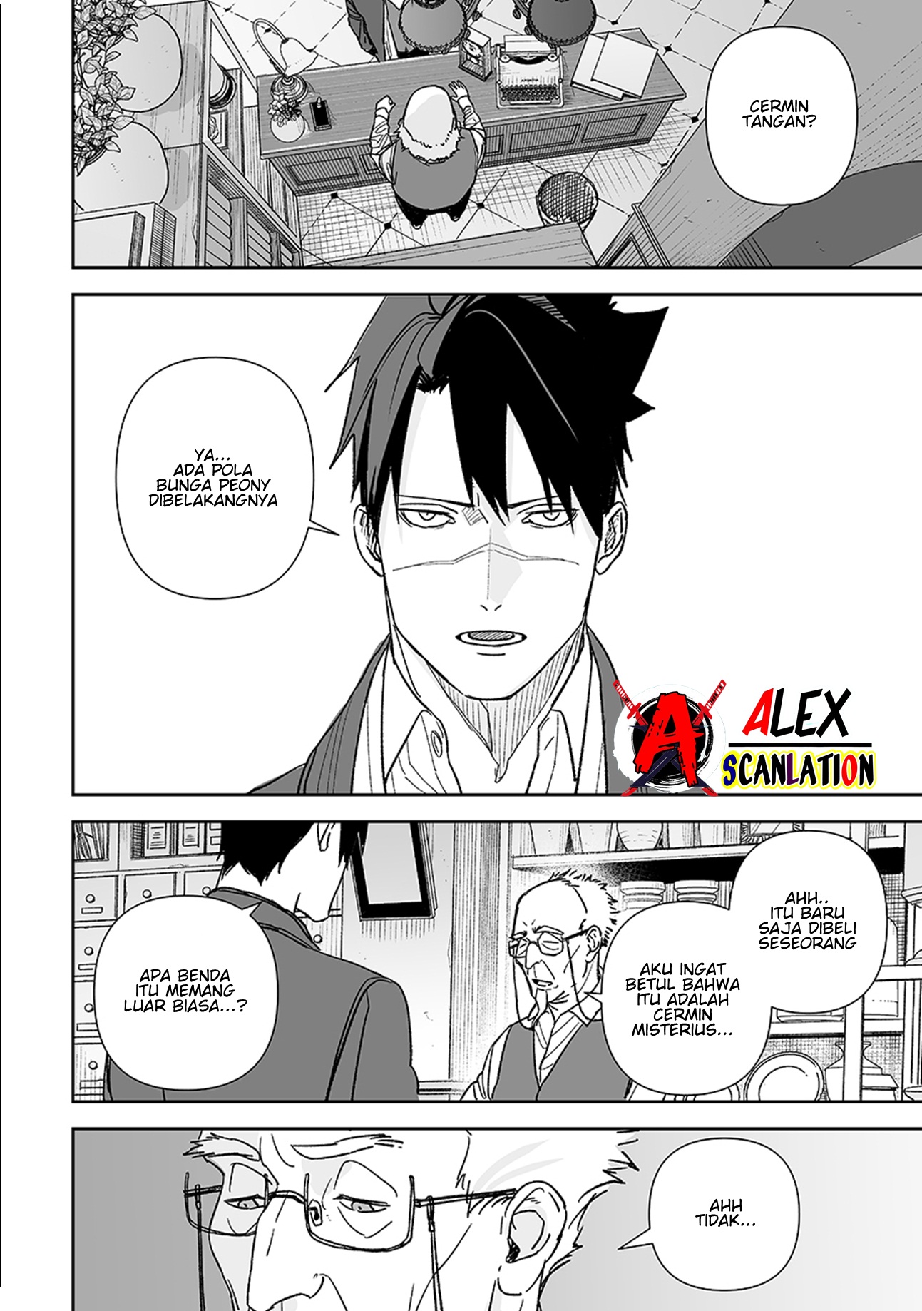 Groan Of Killer Chapter 7 Image 7