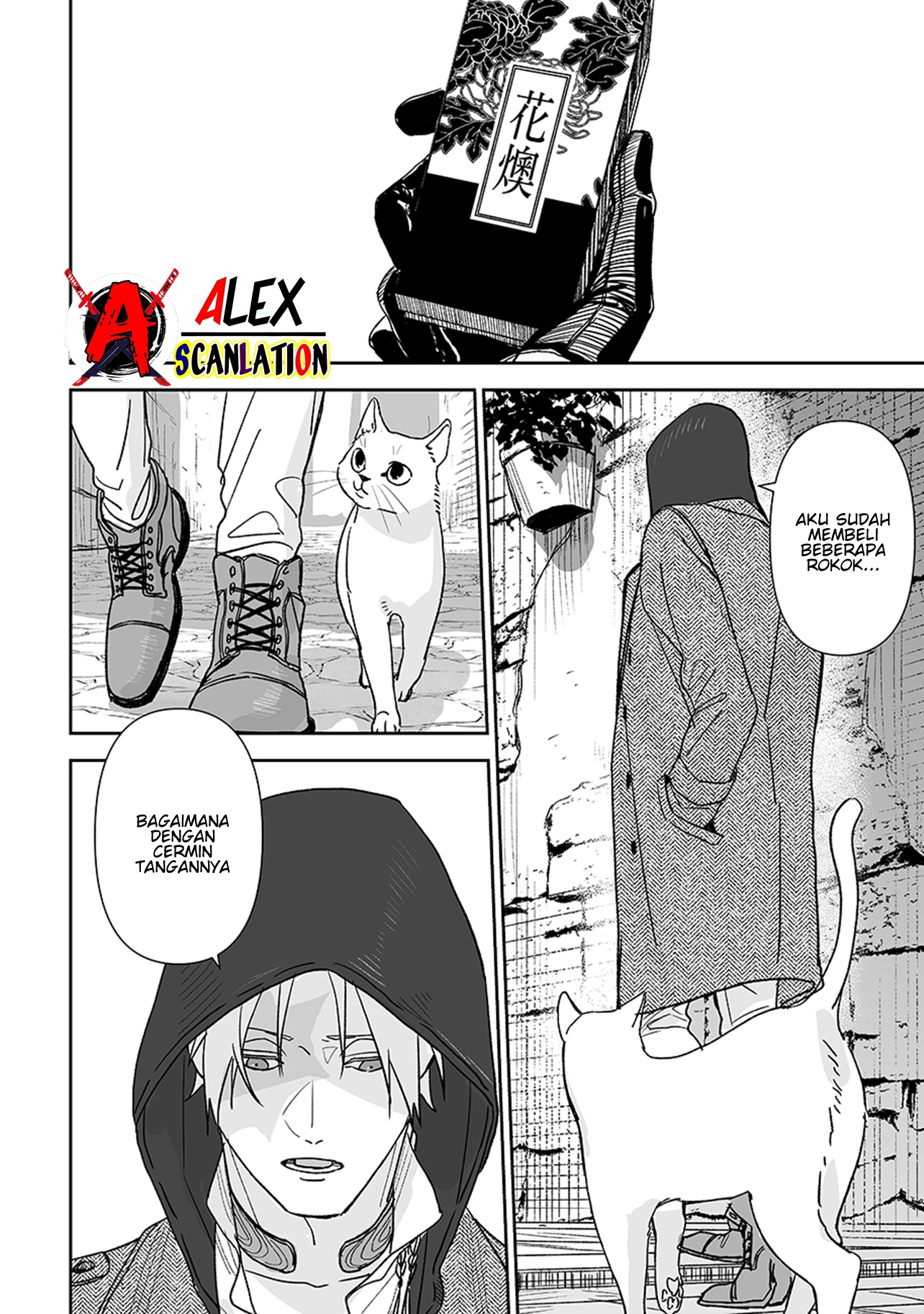 Groan Of Killer Chapter 7 Image 9