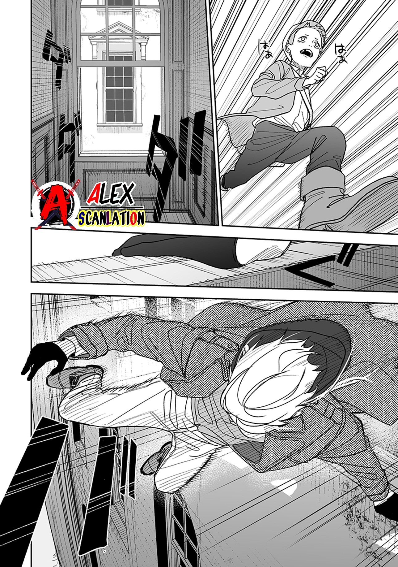 Groan Of Killer Chapter 7 Image 17