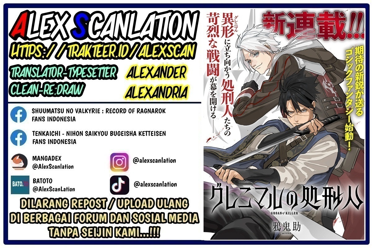 Groan Of Killer Chapter 8 Image 1