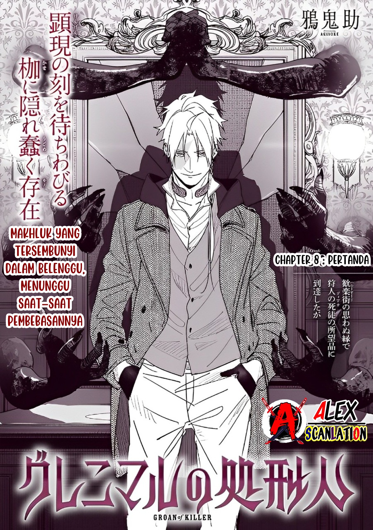 Groan Of Killer Chapter 8 Image 2