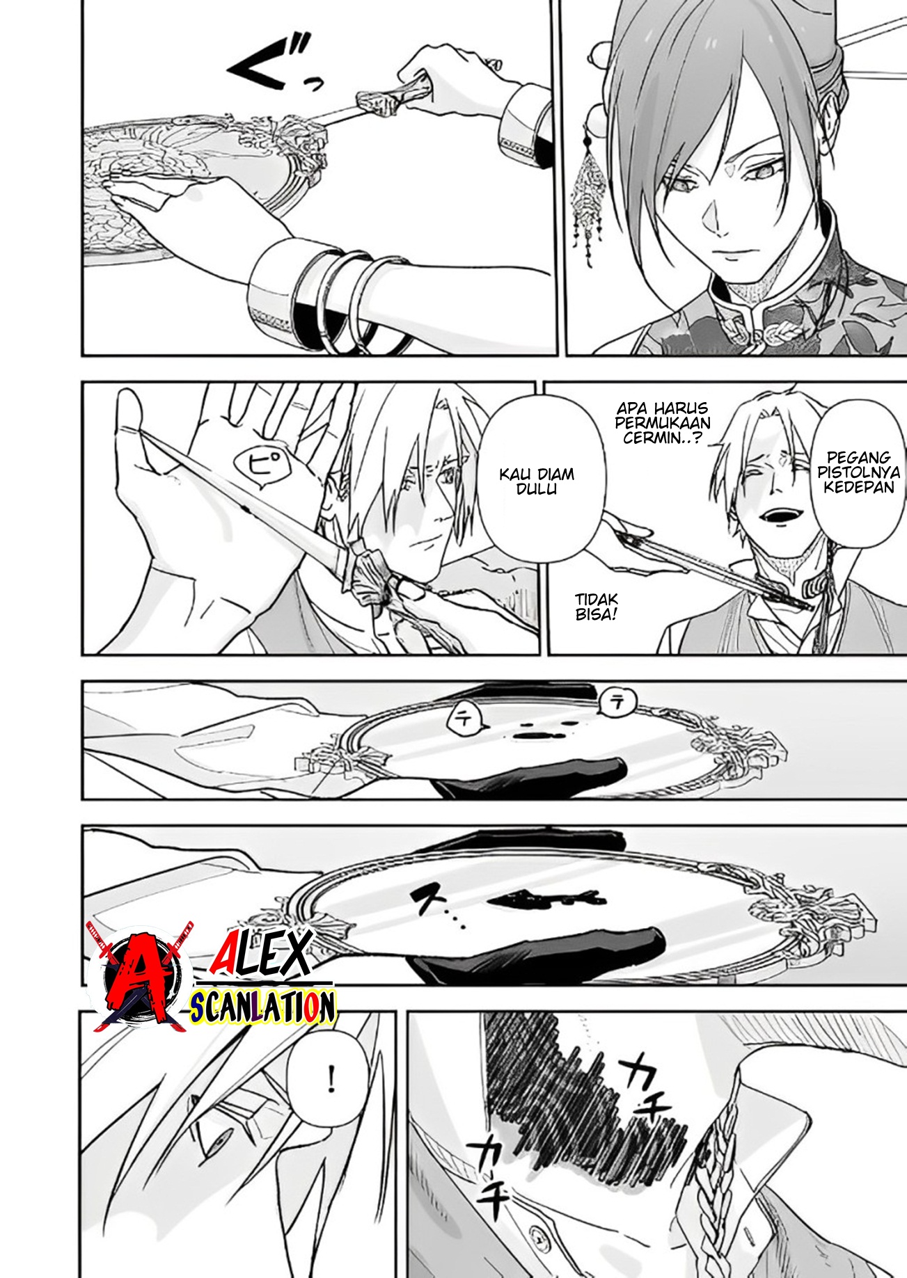 Groan Of Killer Chapter 8 Image 11