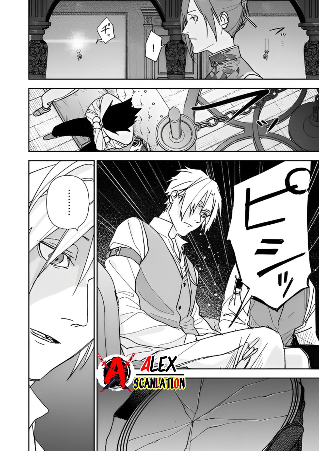 Groan Of Killer Chapter 8 Image 13