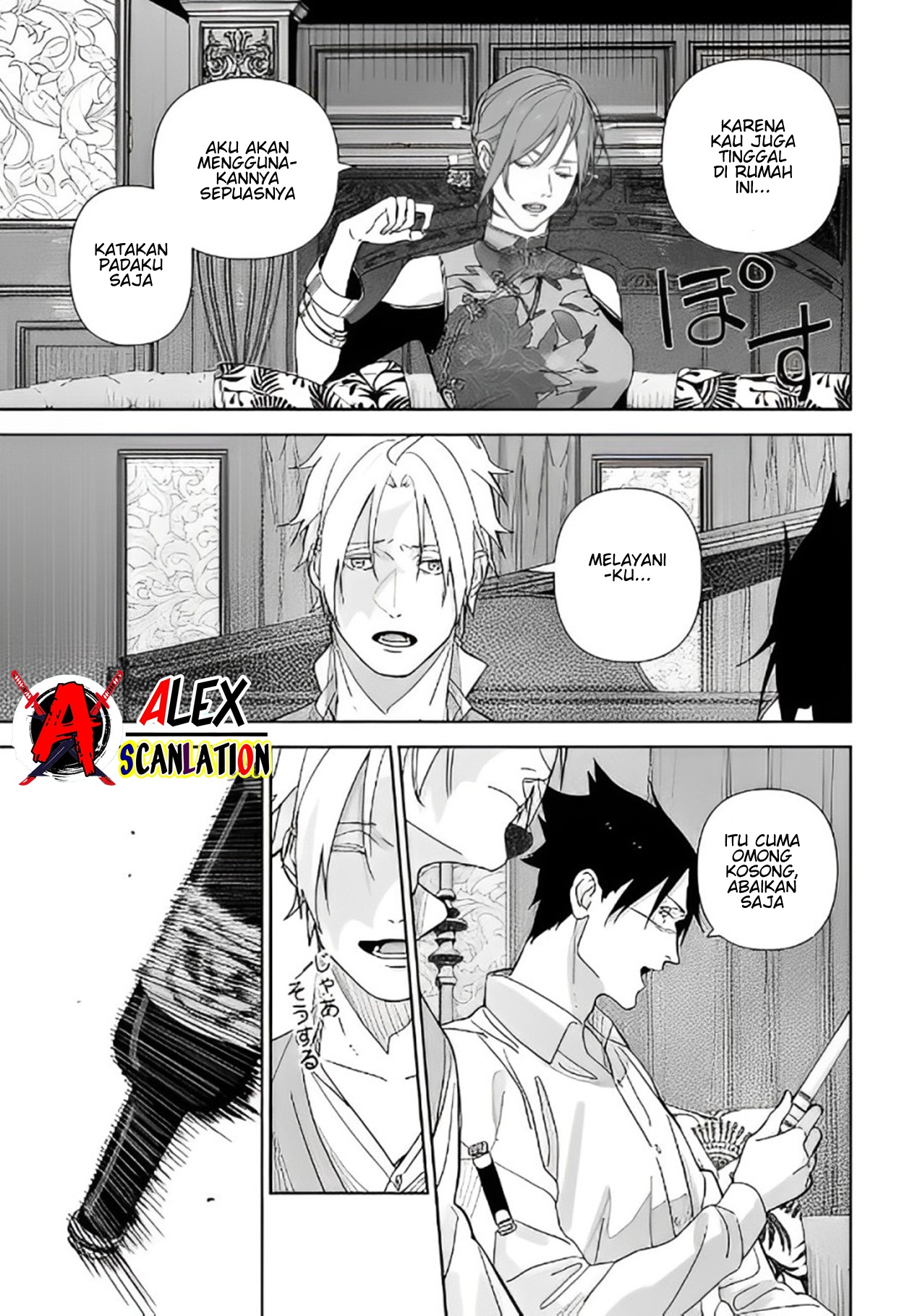Groan Of Killer Chapter 8 Image 16