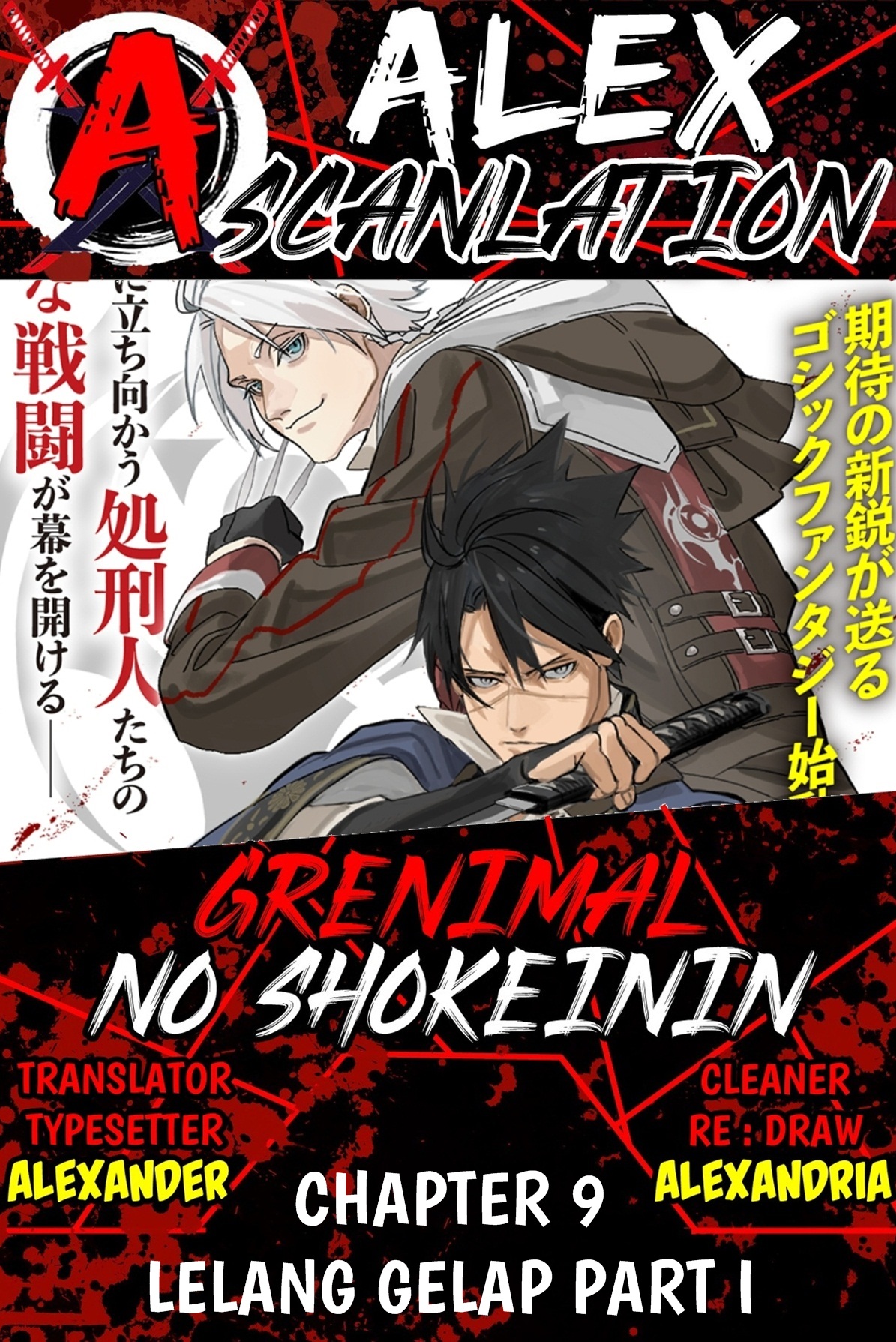Groan Of Killer Chapter 9 Image 0