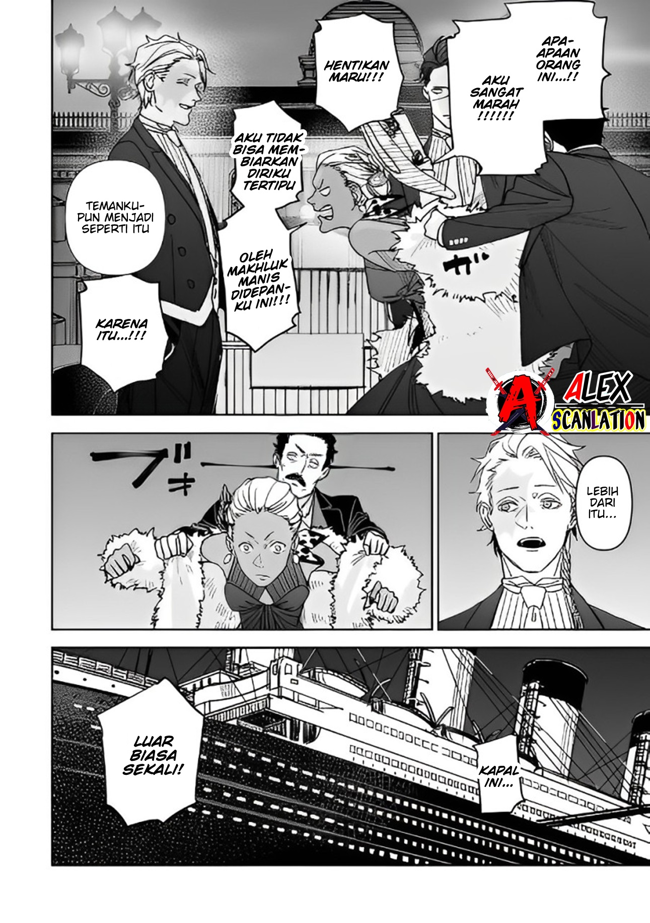 Groan Of Killer Chapter 9 Image 15