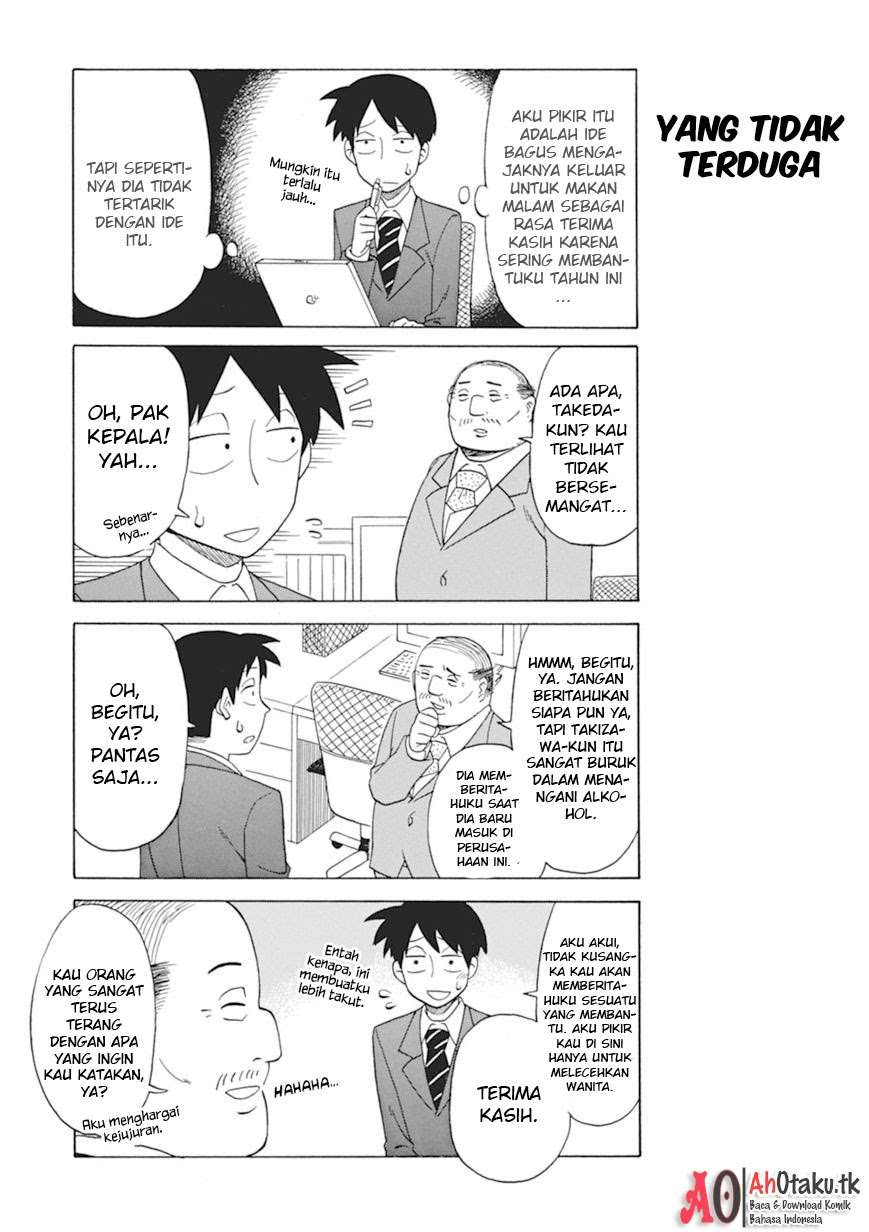 Bijin Onna Joushi Takizawa-san Chapter 15 Image 2