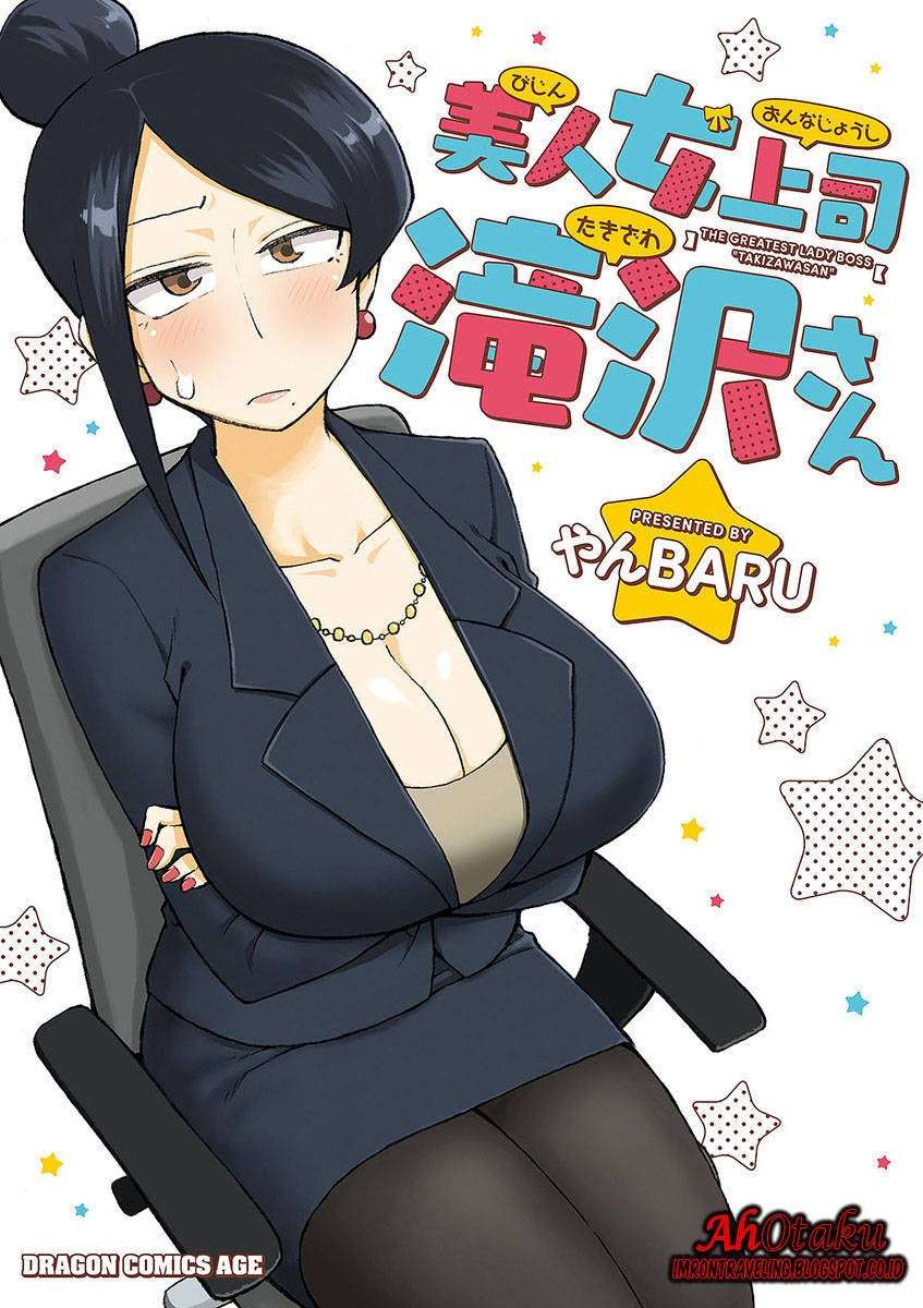 Bijin Onna Joushi Takizawa-san Chapter 2 Image 1