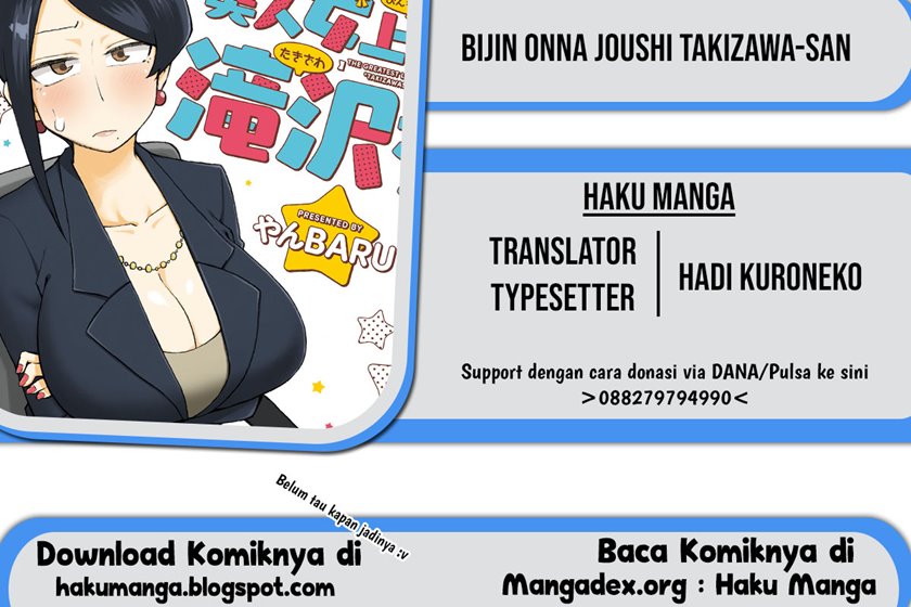 Bijin Onna Joushi Takizawa-san Chapter 23 Image 0