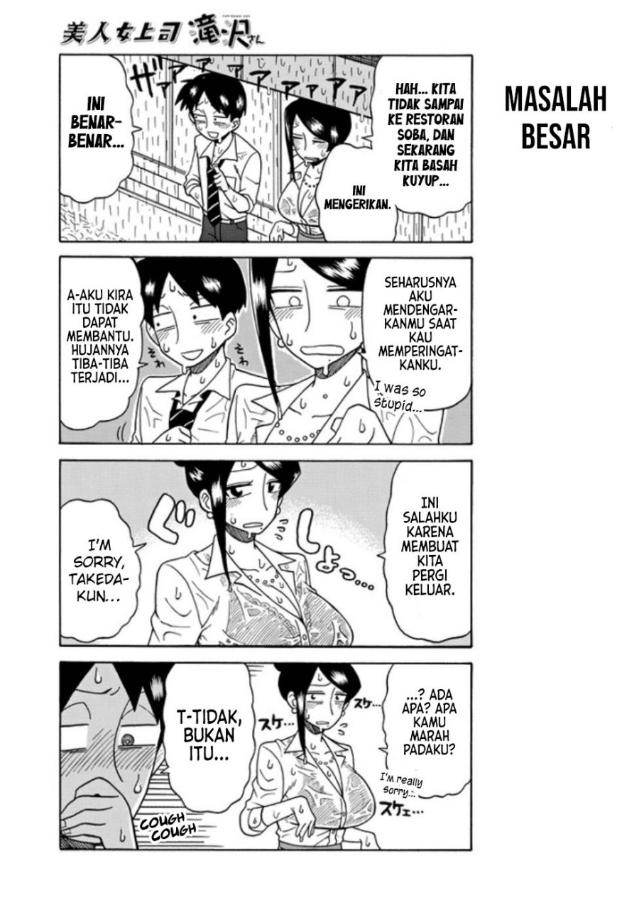 Bijin Onna Joushi Takizawa-san Chapter 25 Image 3