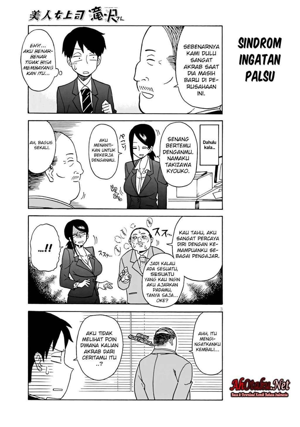 Bijin Onna Joushi Takizawa-san Chapter 3 Image 4