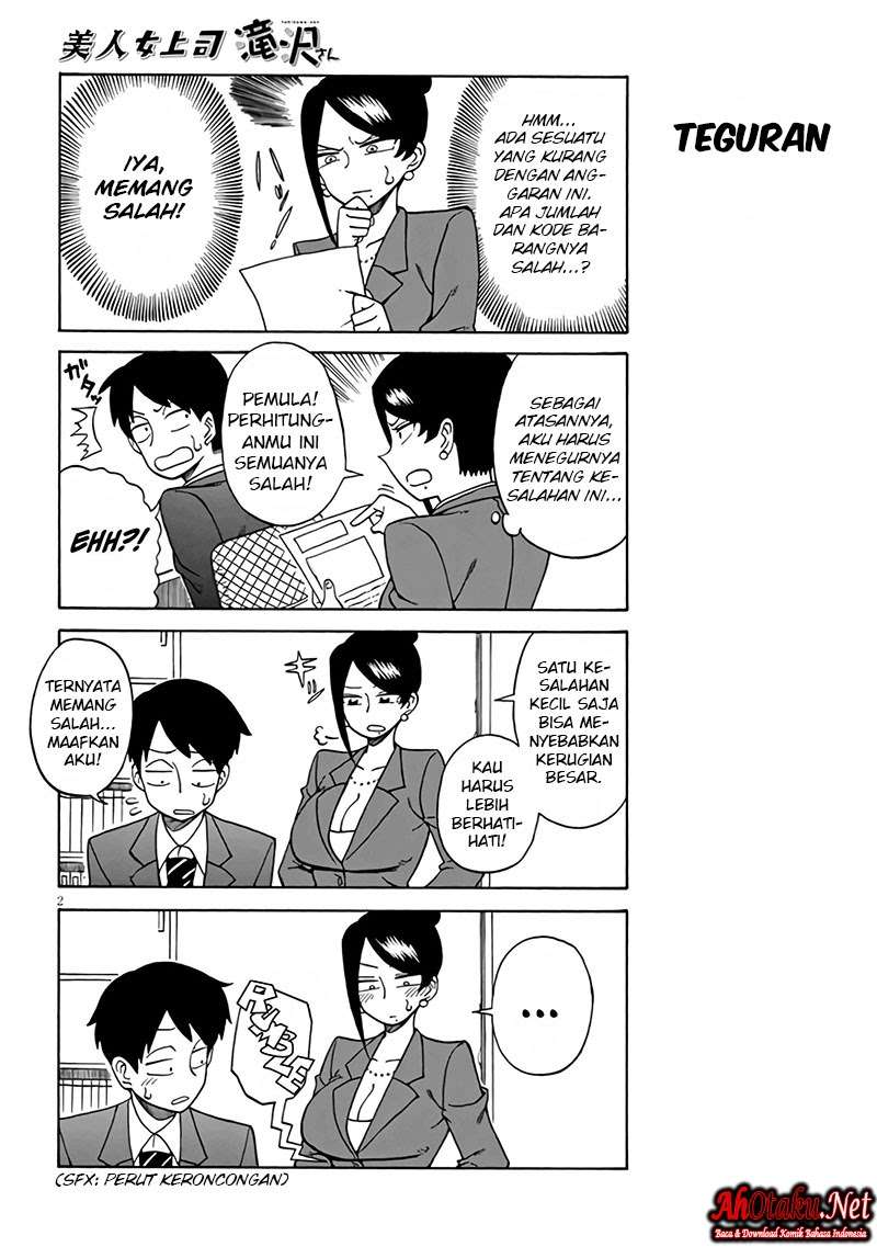 Bijin Onna Joushi Takizawa-san Chapter 6 Image 3