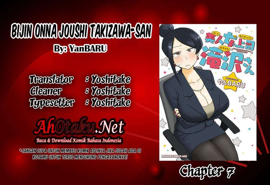 Bijin Onna Joushi Takizawa-san Chapter 7 Image 1