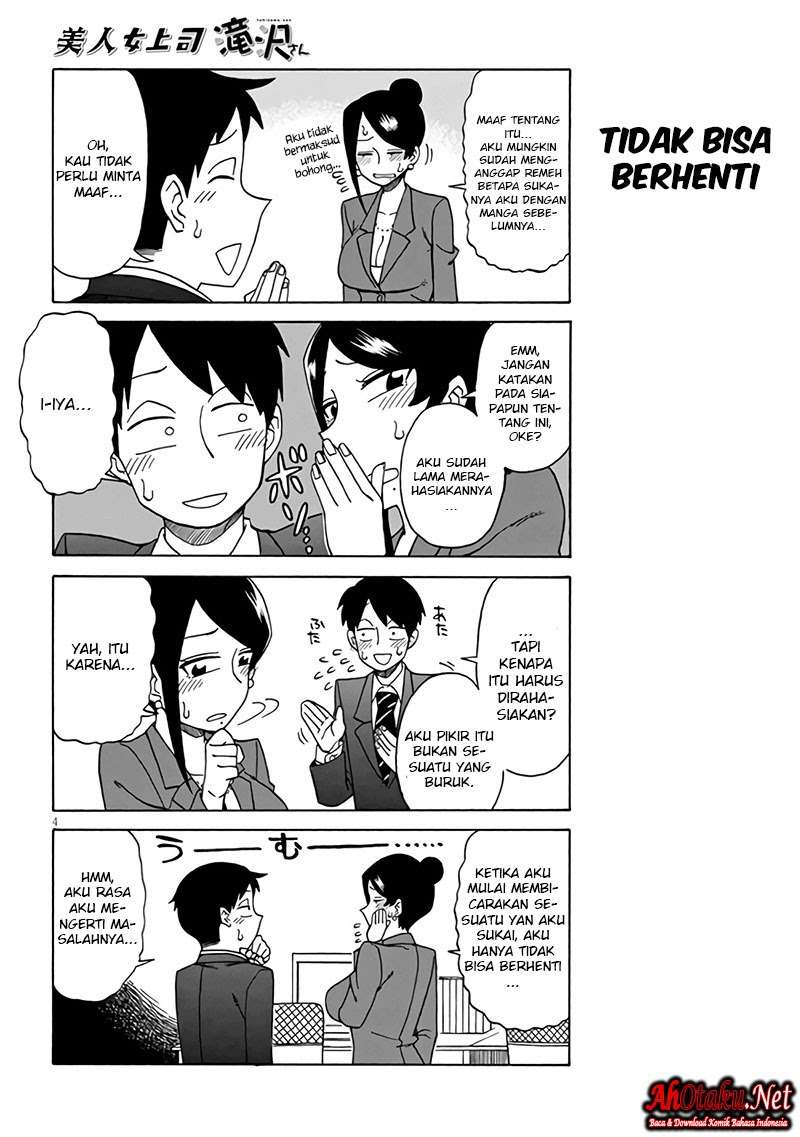 Bijin Onna Joushi Takizawa-san Chapter 7 Image 5