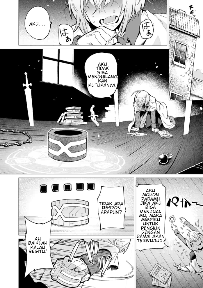 Saikyou no Chikara wo Te ni Ireta Kawari ni Onna no Ko ni Narimashita – Onna dake no Party ni Boku ga Haitte mo Iwakan ga nai no wa Komarun desuga Chapter 1 Image 6