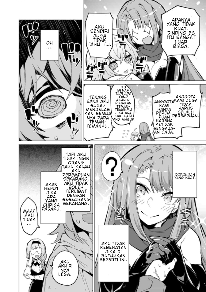 Saikyou no Chikara wo Te ni Ireta Kawari ni Onna no Ko ni Narimashita – Onna dake no Party ni Boku ga Haitte mo Iwakan ga nai no wa Komarun desuga Chapter 3 Image 4