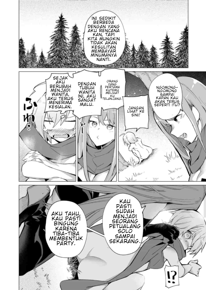 Saikyou no Chikara wo Te ni Ireta Kawari ni Onna no Ko ni Narimashita – Onna dake no Party ni Boku ga Haitte mo Iwakan ga nai no wa Komarun desuga Chapter 4 Image 10