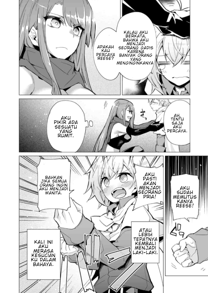 Saikyou no Chikara wo Te ni Ireta Kawari ni Onna no Ko ni Narimashita – Onna dake no Party ni Boku ga Haitte mo Iwakan ga nai no wa Komarun desuga Chapter 5 Image 6