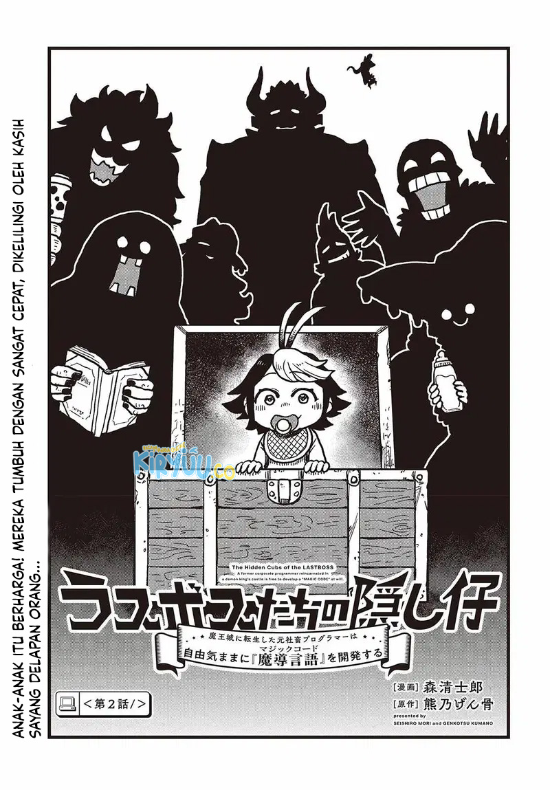 The Hidden Cubs of the Lastboss ~A Former Corporate Programmer Reincarnated in a Demon King’s Castle Is Free to Develop a “Magic Code” at Will.~ Chapter 02 Image 1