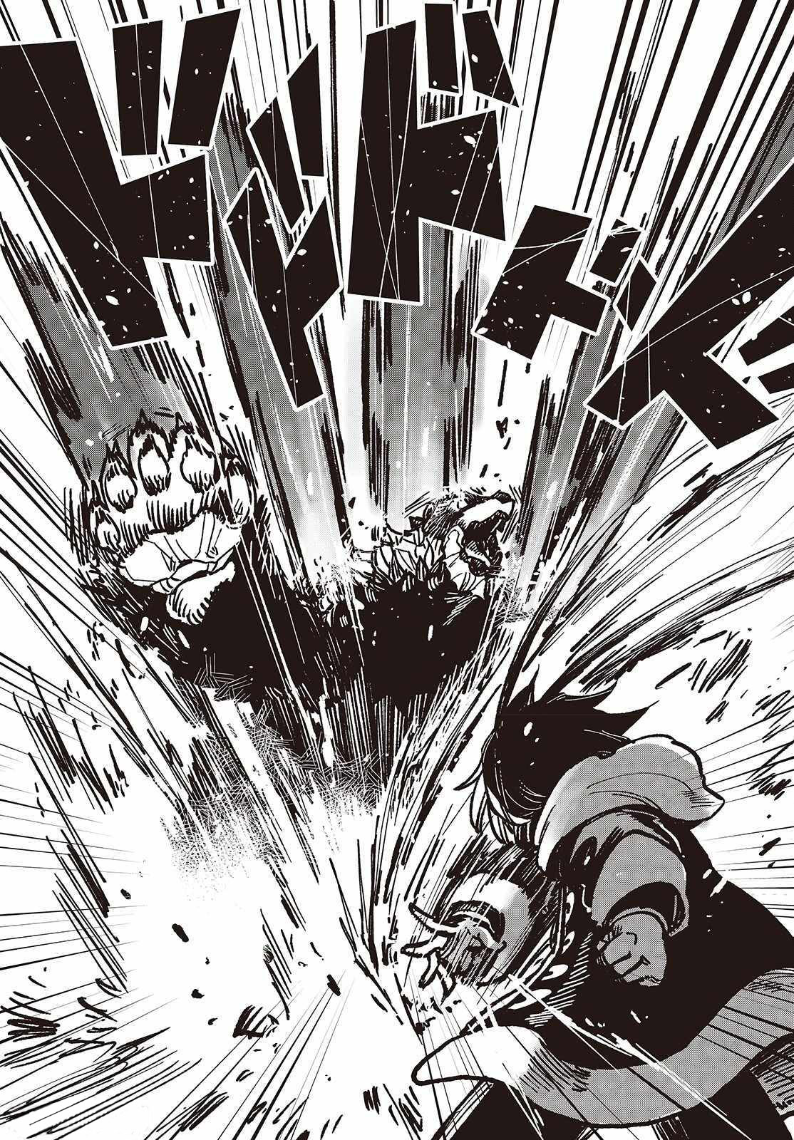 The Hidden Cubs of the Lastboss ~A Former Corporate Programmer Reincarnated in a Demon King’s Castle Is Free to Develop a “Magic Code” at Will.~ Chapter 03 Image 25