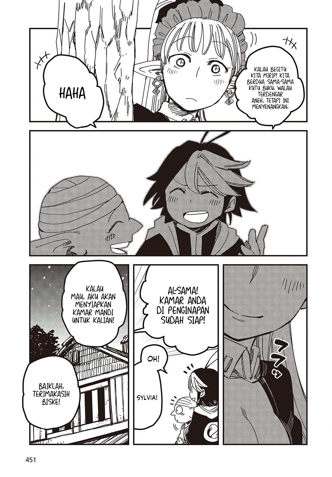 The Hidden Cubs of the Lastboss ~A Former Corporate Programmer Reincarnated in a Demon King’s Castle Is Free to Develop a “Magic Code” at Will.~ Chapter 04 Image 19