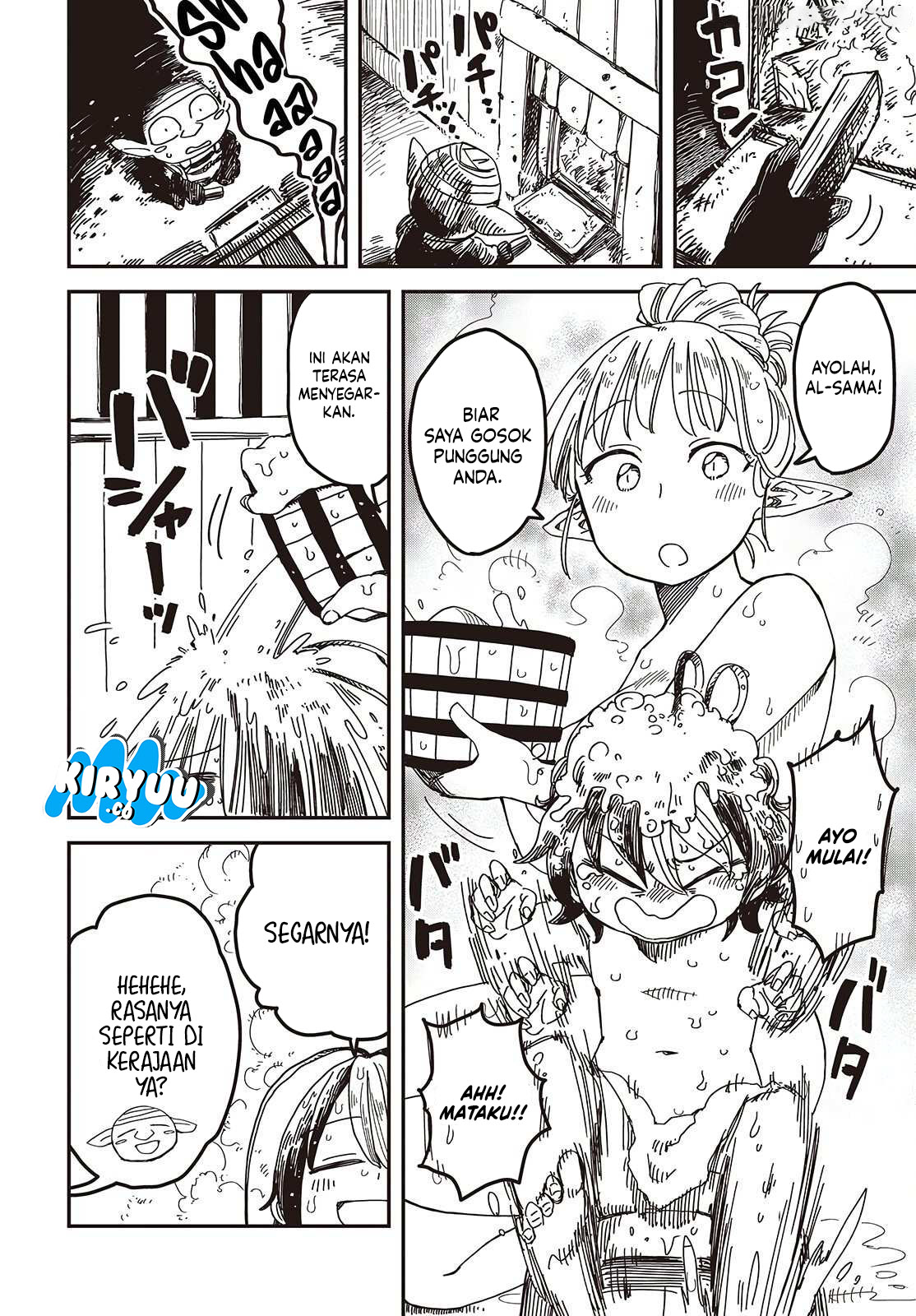 The Hidden Cubs of the Lastboss ~A Former Corporate Programmer Reincarnated in a Demon King’s Castle Is Free to Develop a “Magic Code” at Will.~ Chapter 04 Image 20