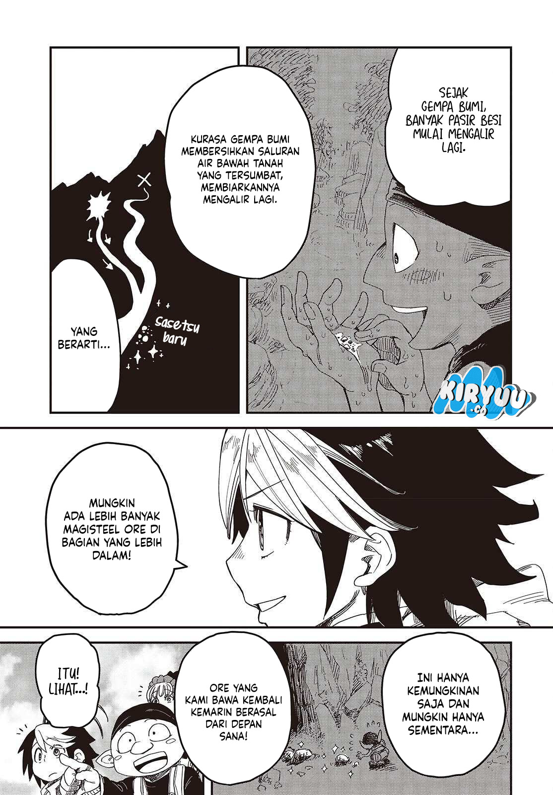 The Hidden Cubs of the Lastboss ~A Former Corporate Programmer Reincarnated in a Demon King’s Castle Is Free to Develop a “Magic Code” at Will.~ Chapter 05 Image 7