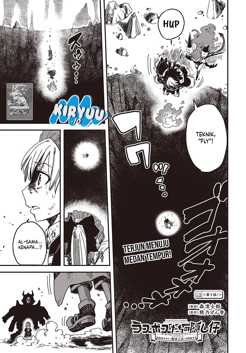 The Hidden Cubs of the Lastboss ~A Former Corporate Programmer Reincarnated in a Demon King’s Castle Is Free to Develop a “Magic Code” at Will.~ Chapter 07 Image 1