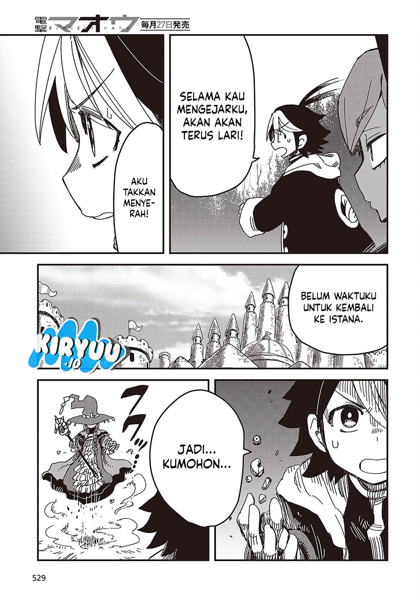 The Hidden Cubs of the Lastboss ~A Former Corporate Programmer Reincarnated in a Demon King’s Castle Is Free to Develop a “Magic Code” at Will.~ Chapter 08 Image 5