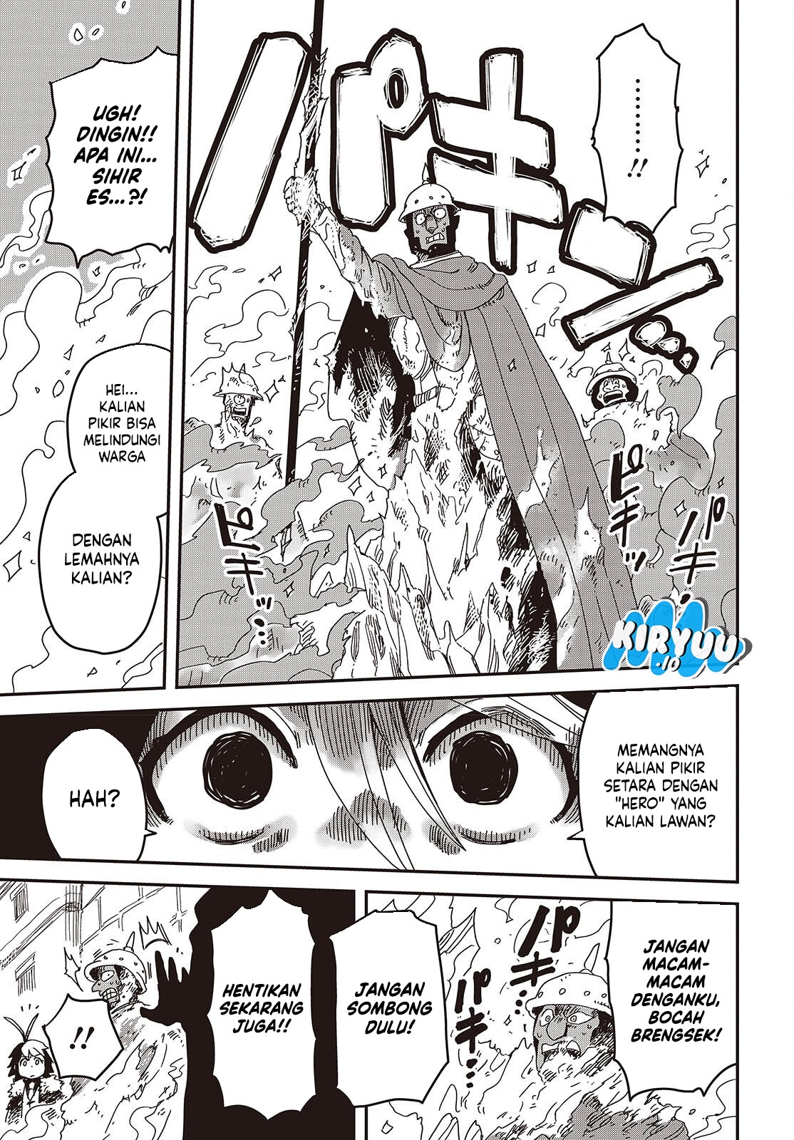 The Hidden Cubs of the Lastboss ~A Former Corporate Programmer Reincarnated in a Demon King’s Castle Is Free to Develop a “Magic Code” at Will.~ Chapter 09 Image 7