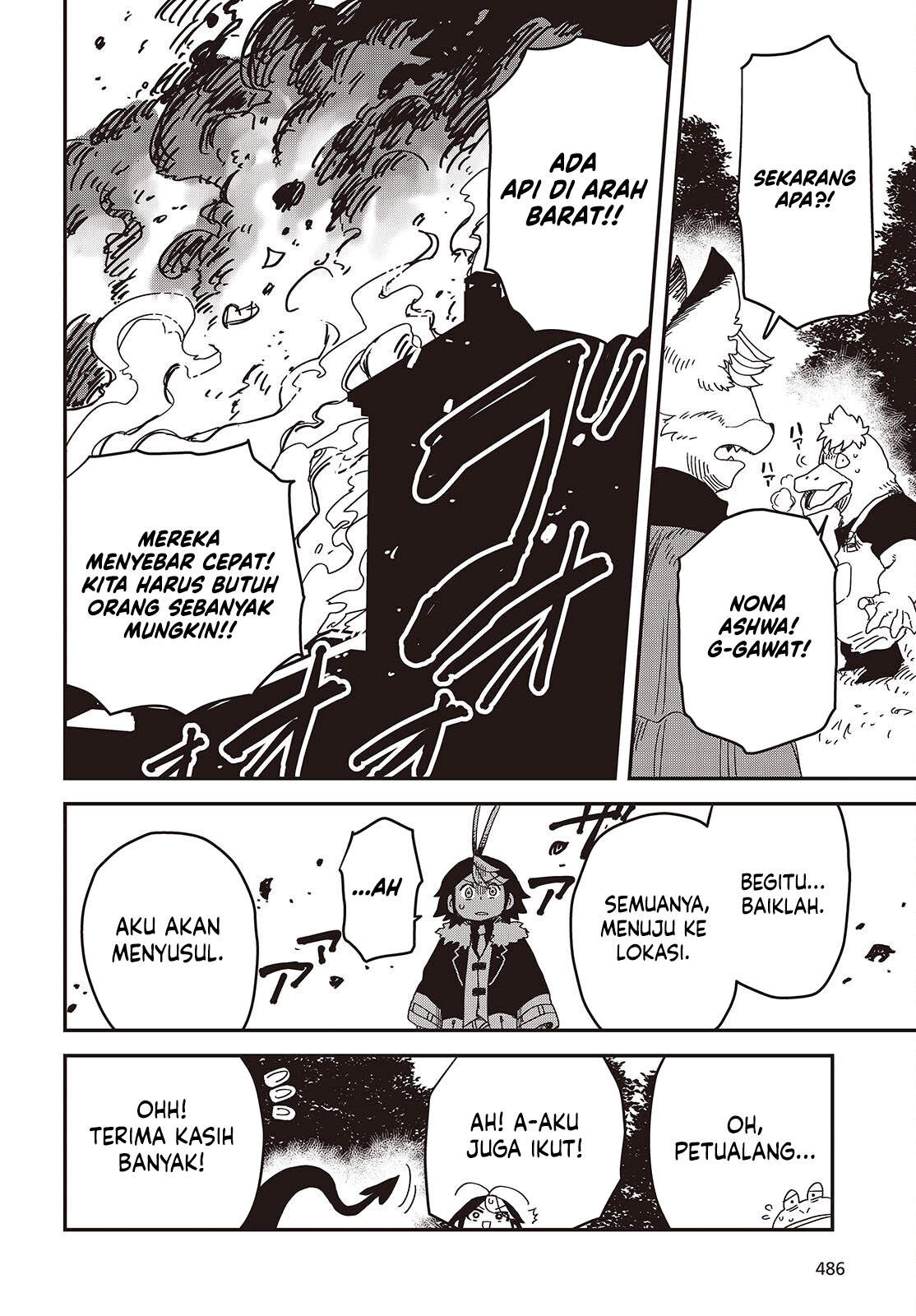 The Hidden Cubs of the Lastboss ~A Former Corporate Programmer Reincarnated in a Demon King’s Castle Is Free to Develop a “Magic Code” at Will.~ Chapter 09 Image 22